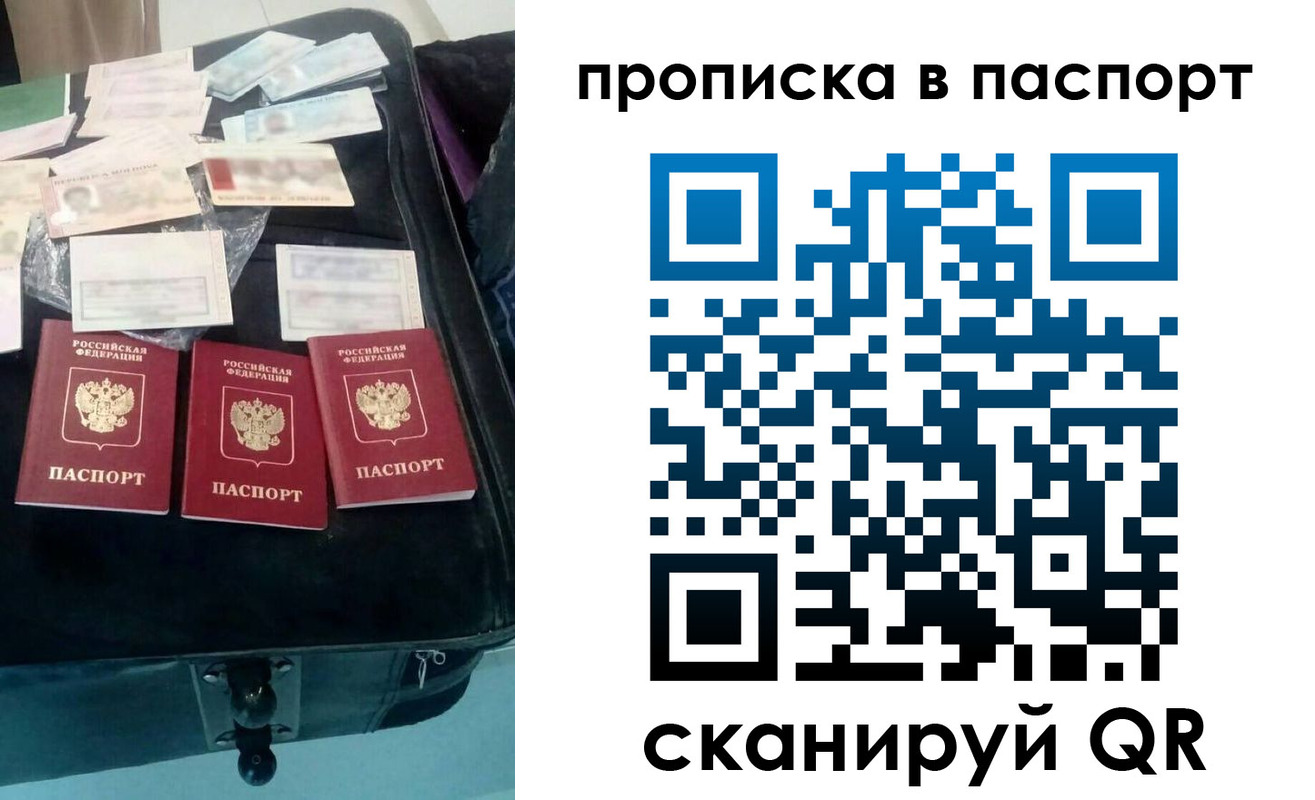 временная регистрация собственник в Кондрово