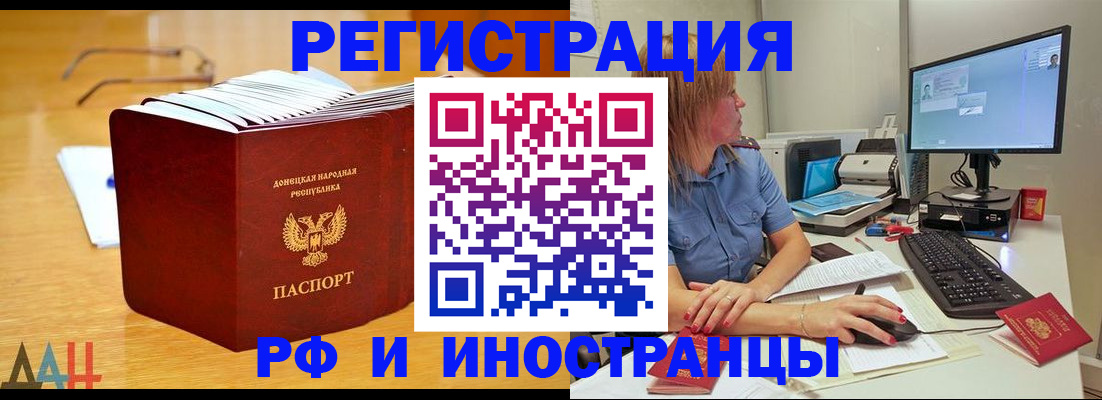 где прописаться в Кондрово